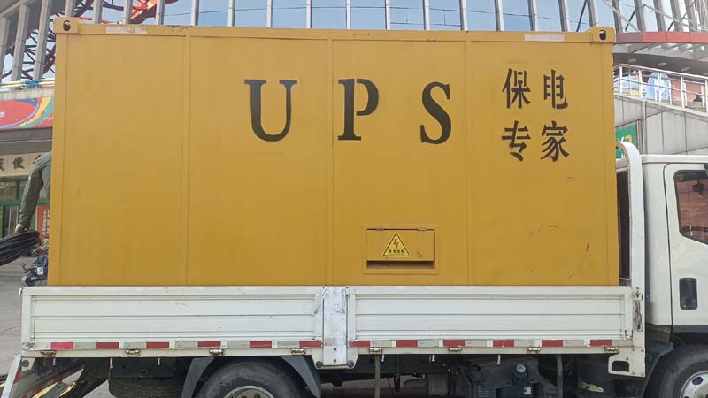 北仑怎样判断柴油发电机组和UPS电源的配合工作是否正常？